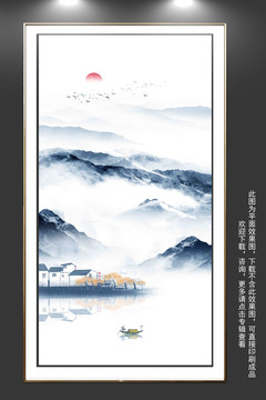 山水