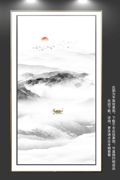 山水壁畫