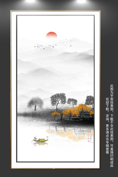 山水圖