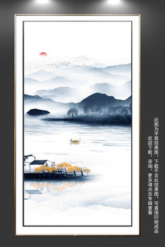 山水圖