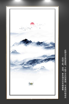 豎幅山水畫(huà)