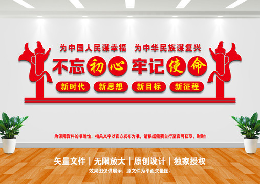 黨員活動(dòng)室