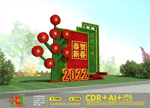 虎年綠雕