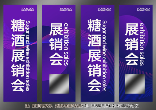 活動吊旗