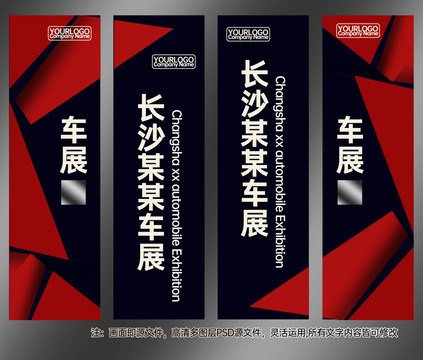 活動吊旗