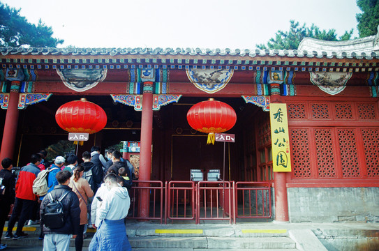 北京香山公园大门