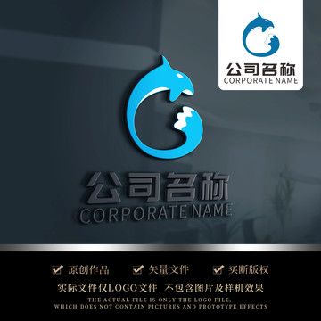 G字母鲸鱼LOGO