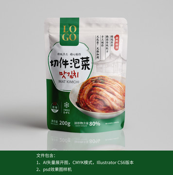 辣白菜包裝ai源文件