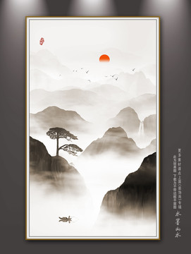 水墨山水畫