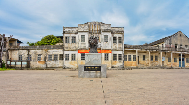 松口古镇中国移民纪念广场