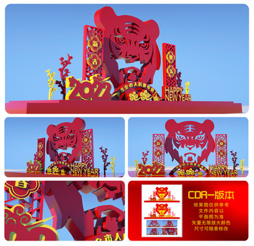 2022虎年美陳