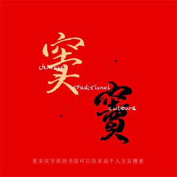 竇