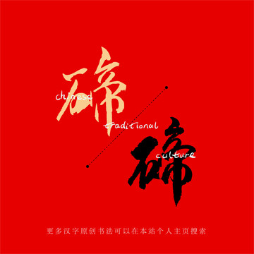 碲
