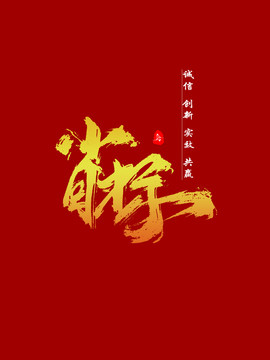 小目标字体