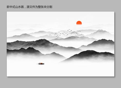 意境水墨