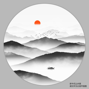 山水畫