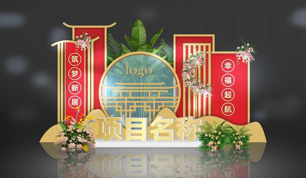 美陳