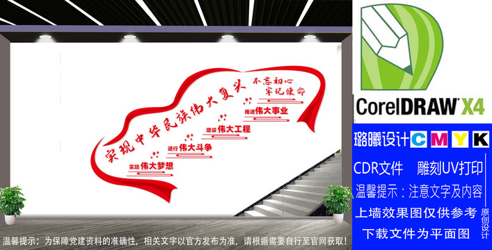 四個偉大樓梯文化