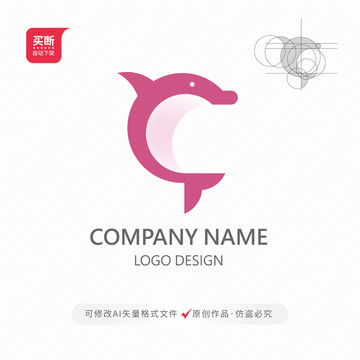 动物粉海豚标准制图LOGO