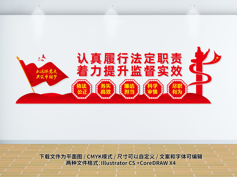 銀監(jiān)局宣傳