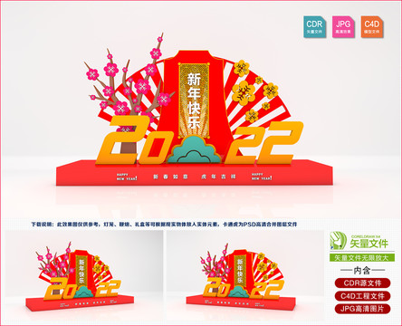 2022年美陳