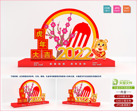 2022年美陳