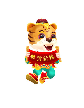 虎年門貼