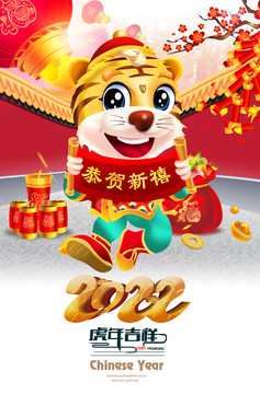 春節(jié)年畫
