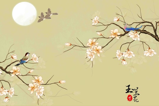 典雅玉蘭花背景墻