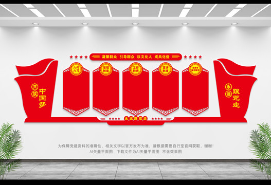 新時(shí)代文明實(shí)踐中心