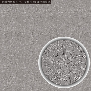 肌理紋