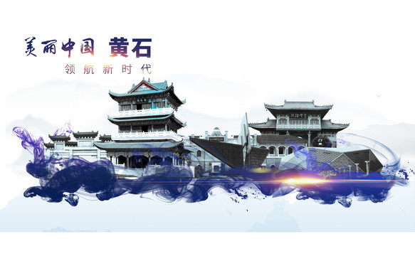 黃石地標(biāo)