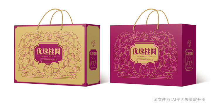 桂圓禮盒