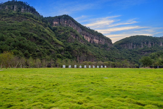 绿水青山就是金山银山