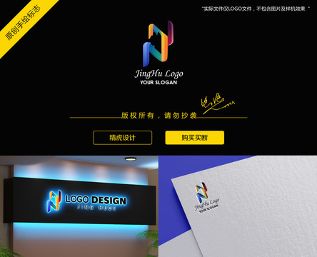 字母N上傳