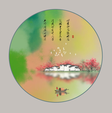 圓形水墨畫(huà)