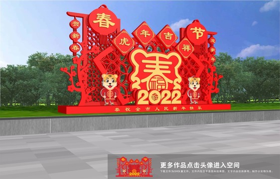 2022美陳