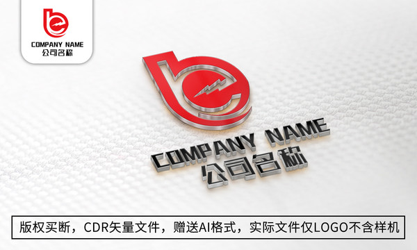 B字母logo公司商标设计