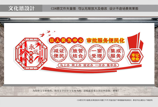 便民服務(wù)中心