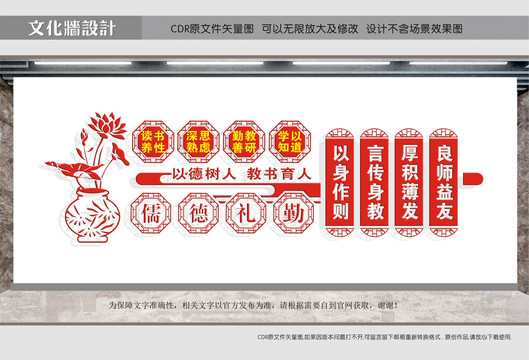 校園形象