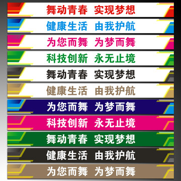 樓梯廣告