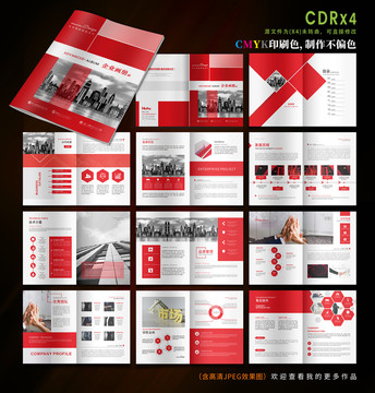 畫冊(cè)