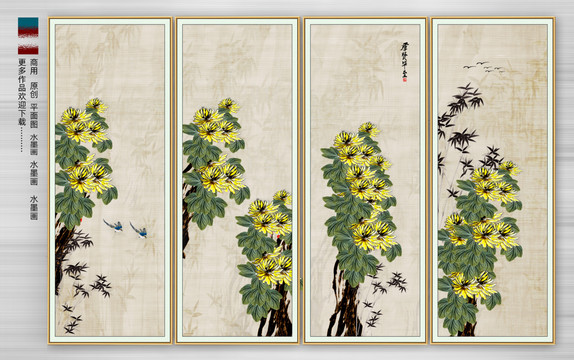 國畫菊花
