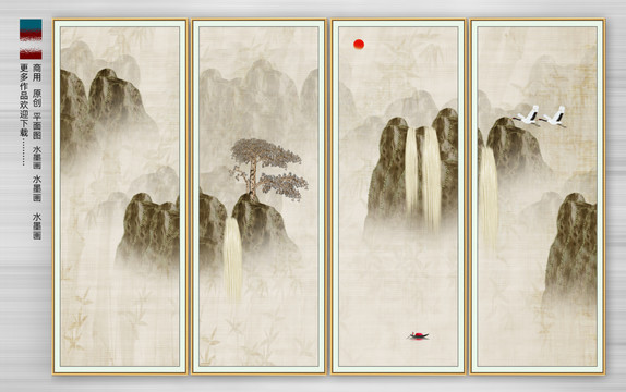 新中式山水畫