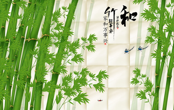綠竹電視墻