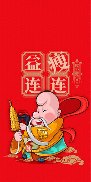 紅包手機(jī)殼鼠標(biāo)墊文創(chuàng)掛歷打火機(jī)