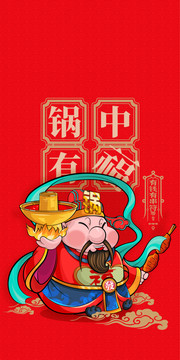 紅包手機(jī)殼鼠標(biāo)墊文創(chuàng)掛歷打火機(jī)