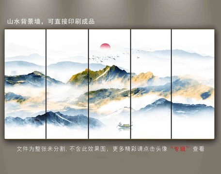 山水畫