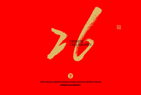數(shù)字26
