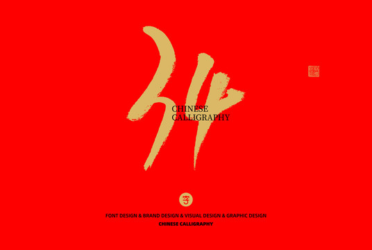 數(shù)字34